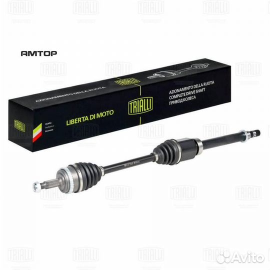 Trialli AR 853 Привод LADA Vesta (19) 1.6i CVT Tri