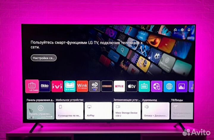 Телевизор LG 75nano906 120hz 4K SmartTV wifi
