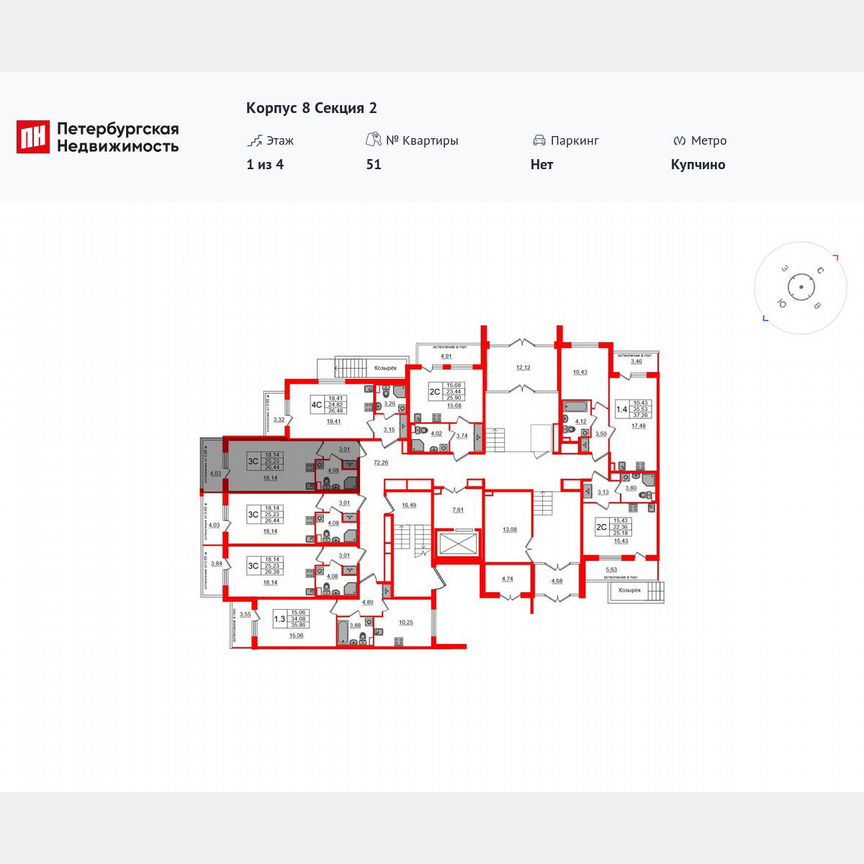 Квартира-студия, 25,2 м², 1/4 эт.