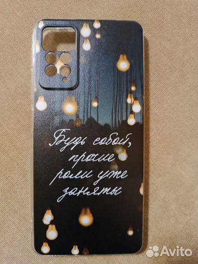 Чехол на телефон Redmi Note 11 pro