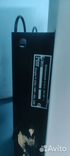 Холодильник ЗИЛ