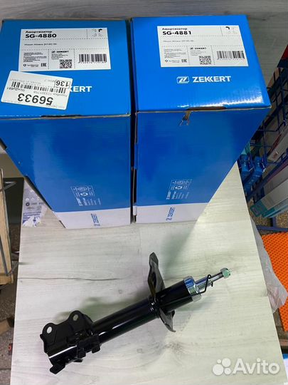 Амортизатор газовый передний Nissan Almera N16