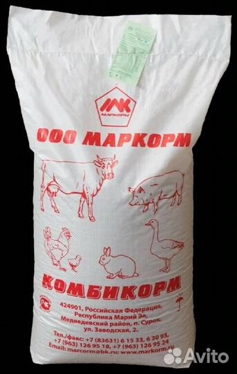 Комбикорм, пшеница для птиц и с/х животных