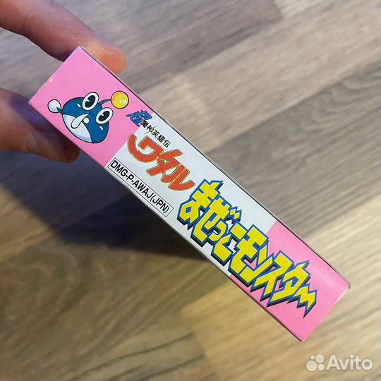 Chou Majin Eiyuuden Wataru Mazekko Monster GB