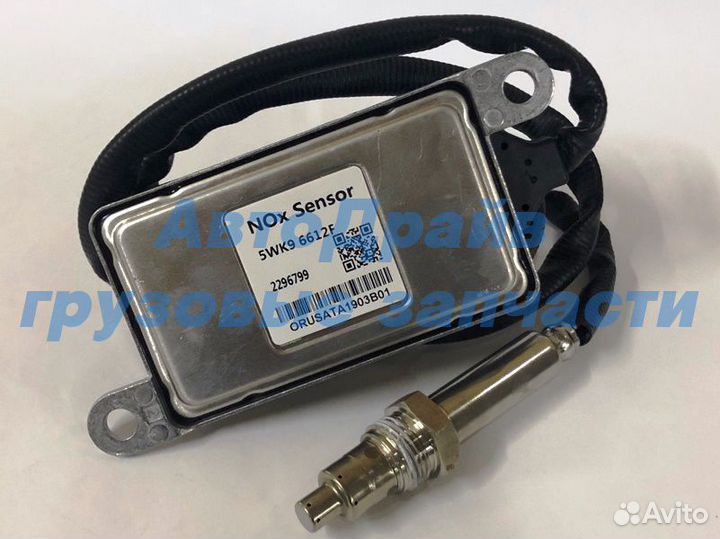 Датчик мочевины Скания аналог 2296799