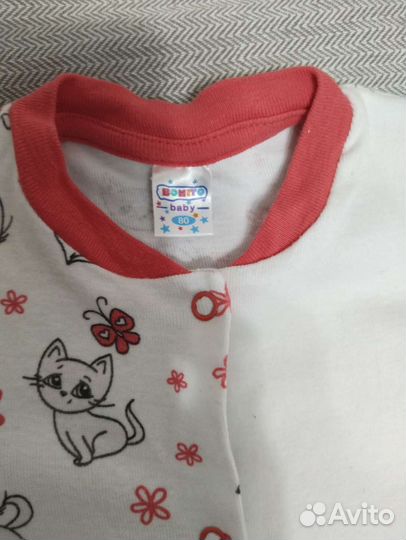 Одежда пакетом