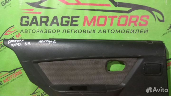 Дверная карта задняя левая Daewoo Nexia N150