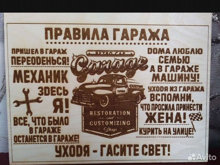Лазерный гравер с чпу
