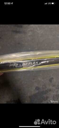 Клюшка Bauer 3S