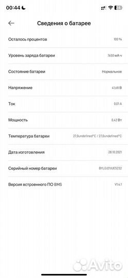 Электросамокат xiaomi mi 3