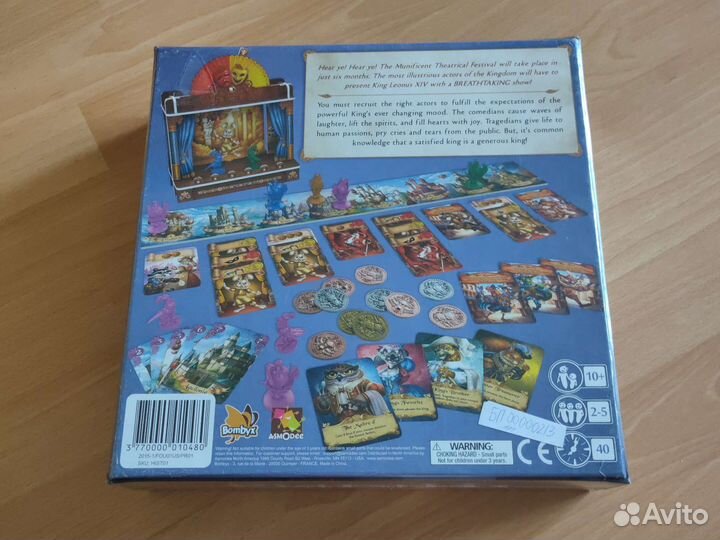 Настольные игры