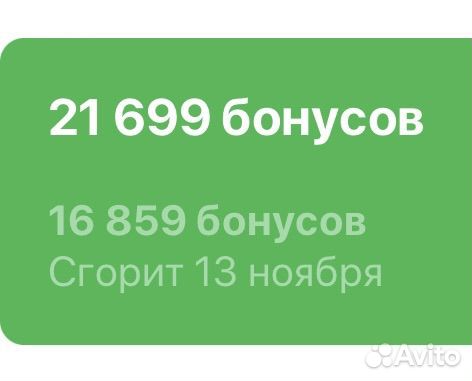Бонусы эльдорадо