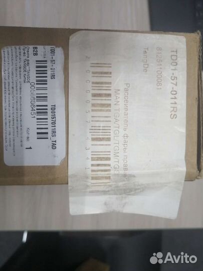 Стекла фар на man