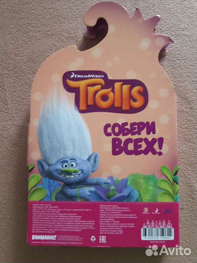 Ластики тролли из Пятерочки с пеналом