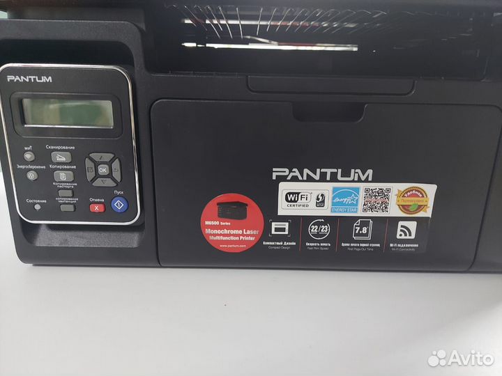 Мфу лазерное Pantum M6500W с WiFi