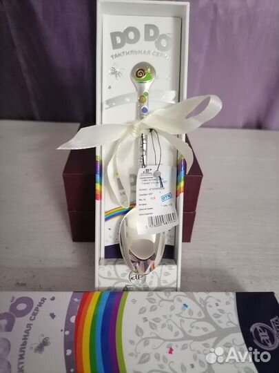 Ложка серебро детская тактильная