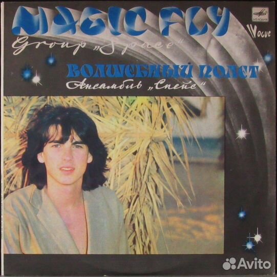 Виниловые пластинки (инструментальная музыка)