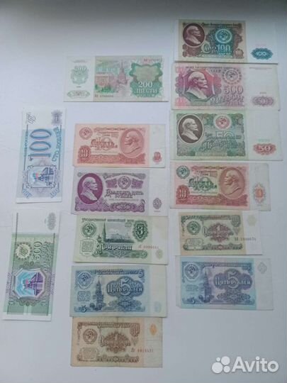 Купюры СССР 1961,1991,1993 гг