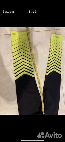 Костюм гоночный Fischer