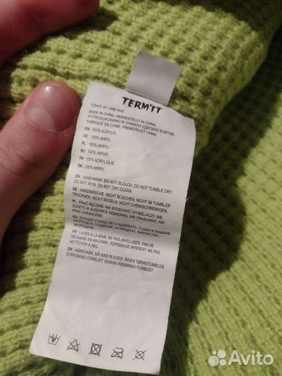 Шапка зелёная Termit унисекс