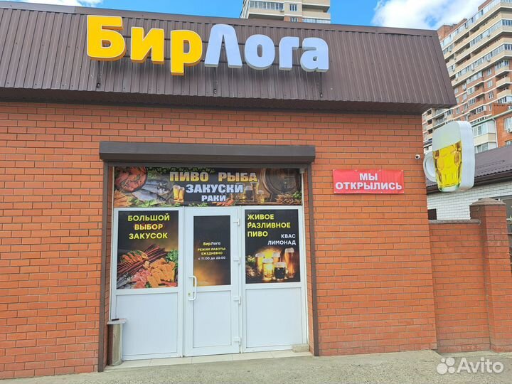 Продавец разливного пива