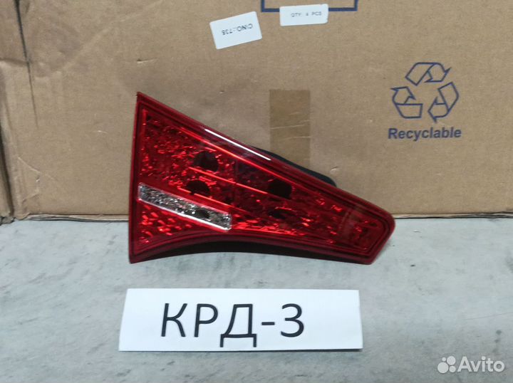 Kia Optima (11-13) Фонарь внешний внутренний