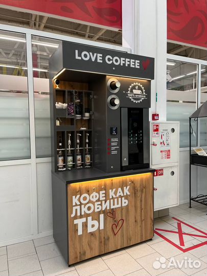 Кофейня самообслуживания готовый бизнес