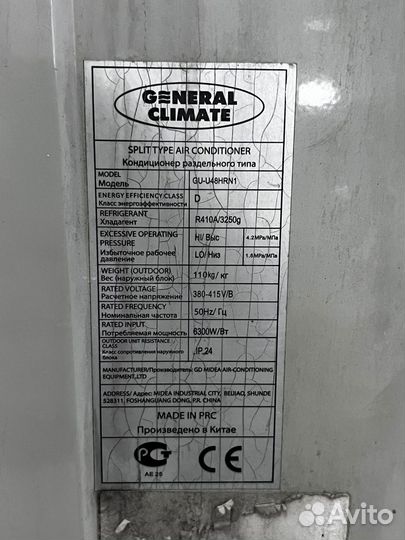 Сплит система General Climate GC-4C48HRN1