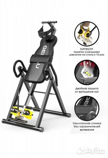 Инверсионный стол - тренажер