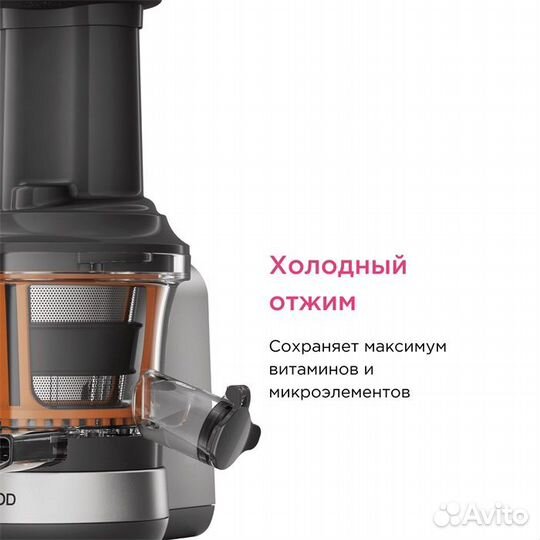 Насадка шнековая соковыж. Kenwood KAX720PL