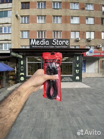Шнур сетевой для компьютера 1,5м 250B vs72