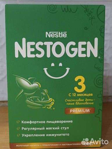 Детская смесь Nestogen 3