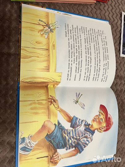 Приключение желтого чемоданчика