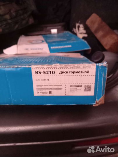 Bmw e39 тормозные диски 2шт новые