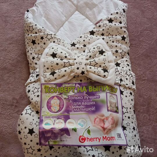 Одеялко на выписку