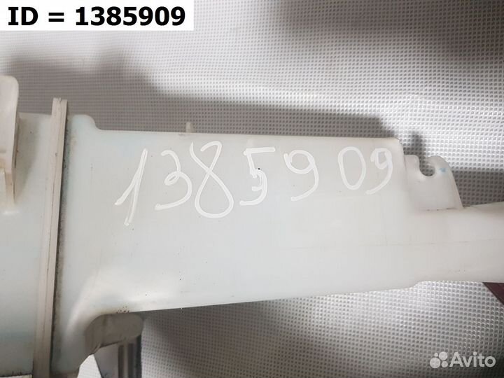 Бачок омывателя