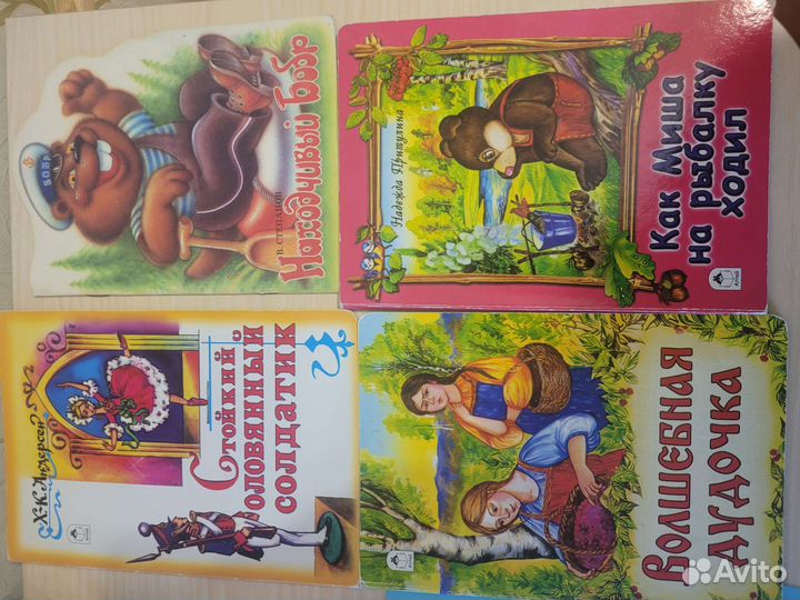 Раскраска +книги