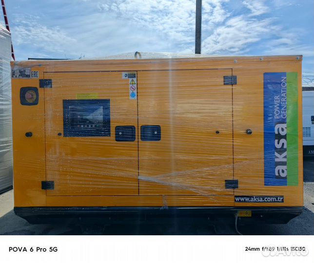 Генератор 20, 30, 40, 50, 60, 80, 100, 150, 200 кВ