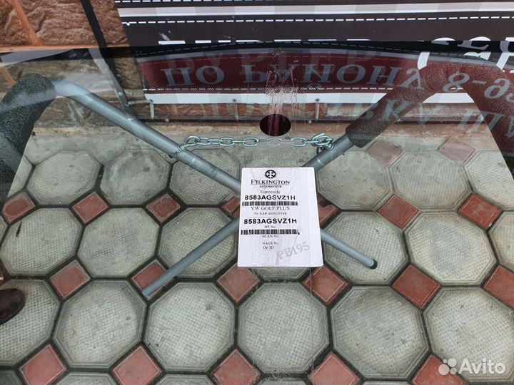 Лобовое стекло