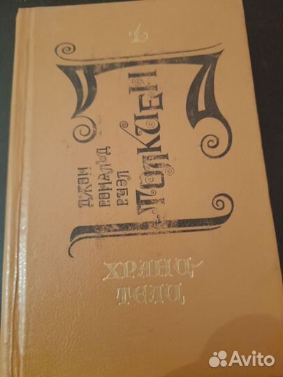 Книги разные