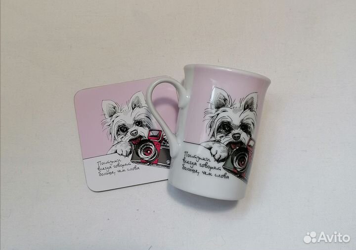 Кружка фарфоровая Lefard