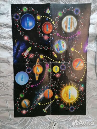 Настольные игры детские бродилки пакетом