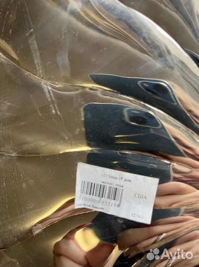 Блюдо Michael Aram