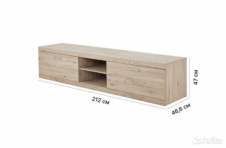 Тумба под телевизор