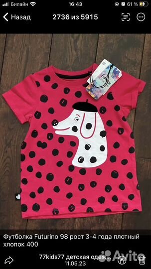 92-104 Новые вещи Европа Бренды