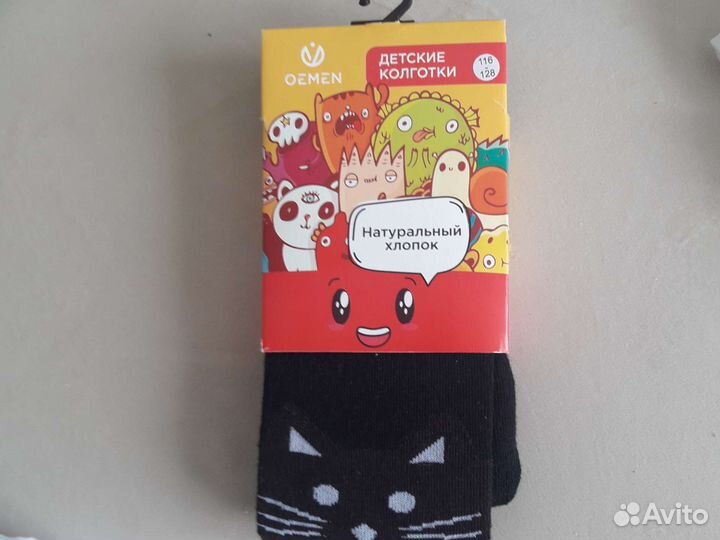 Колготки капроновые для девочки,новые