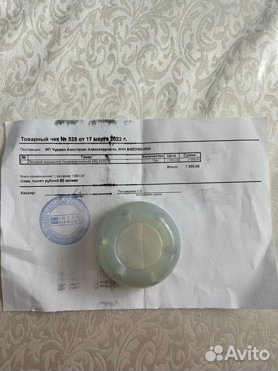 Акушерский пессарий (доктор Арабин)