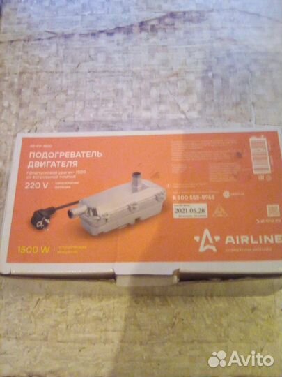 Продам подогрев двигателя