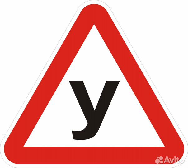 Обучение вождению автомобиль,трактор,квадроцикл