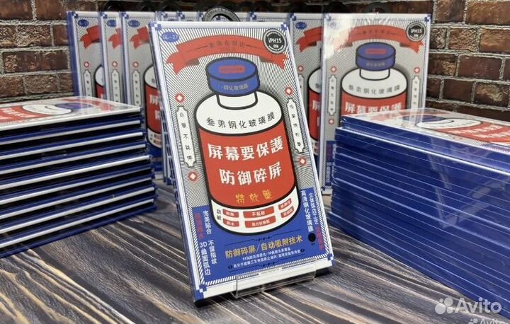 Защитное стекло iPhone 11 ремакс